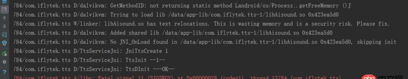 Android-studio導入.so庫問題？
