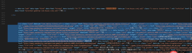 android-studio - Android 作用域傳遞問題？