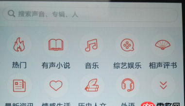 android - 如何用GridView實現展開和收起的功能