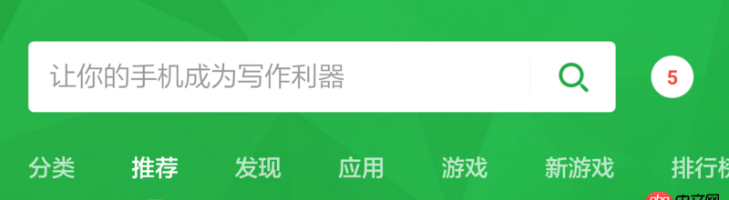 Android TabLayout 中如果修改下標線樣式的寬度大小?