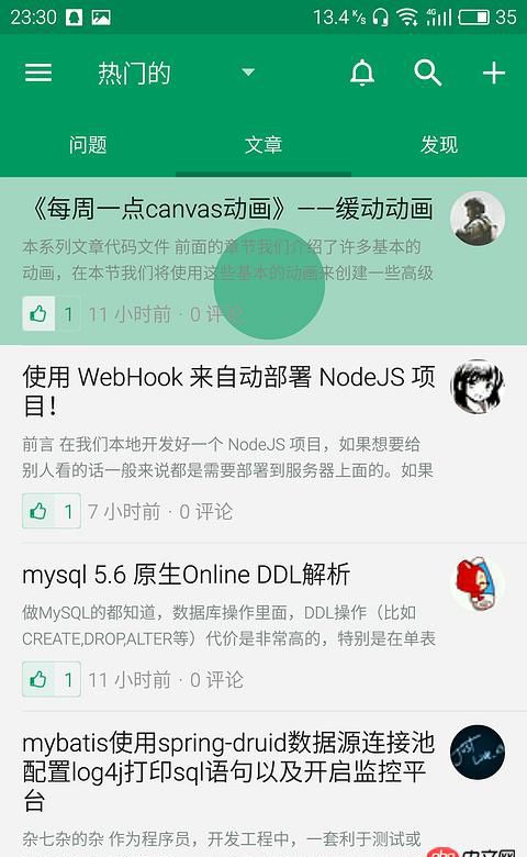 android - 修改這個顏色怎么修改的