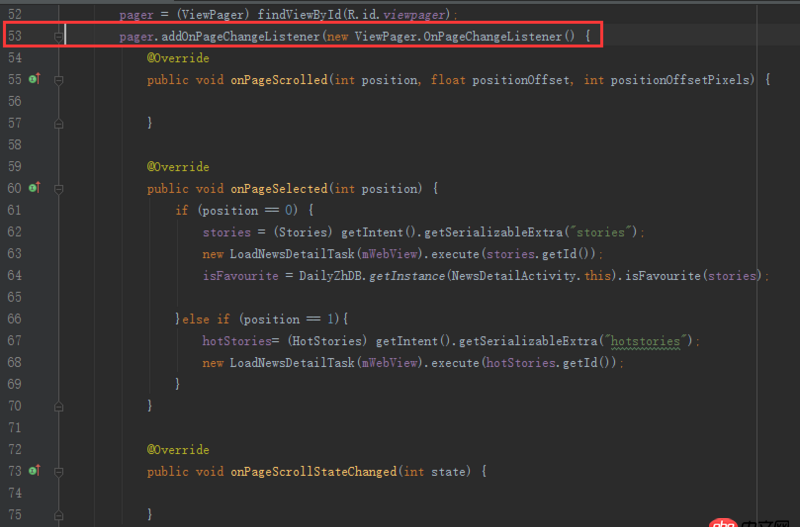 android - ViewPager出現空指針的錯誤