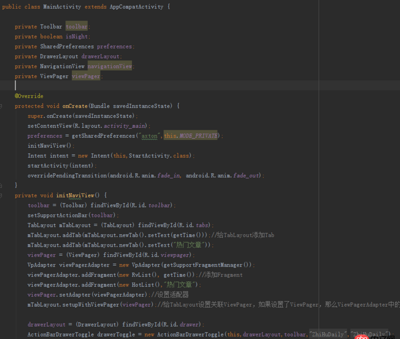 android - ViewPager出現空指針的錯誤