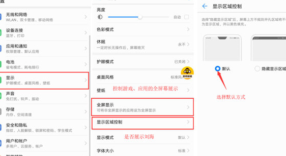 游戲蜂窩設置掛機具體操作步驟