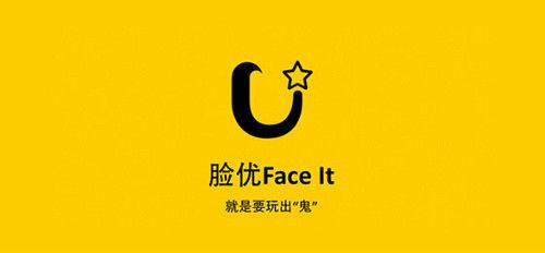 臉優具體使用步驟介紹