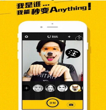 臉優具體使用步驟介紹