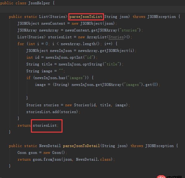android - 解析知乎日報API后RecyclerView無法加載出來數據