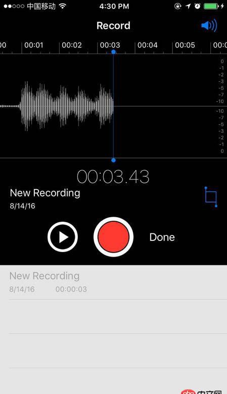 Android 錄音波形圖