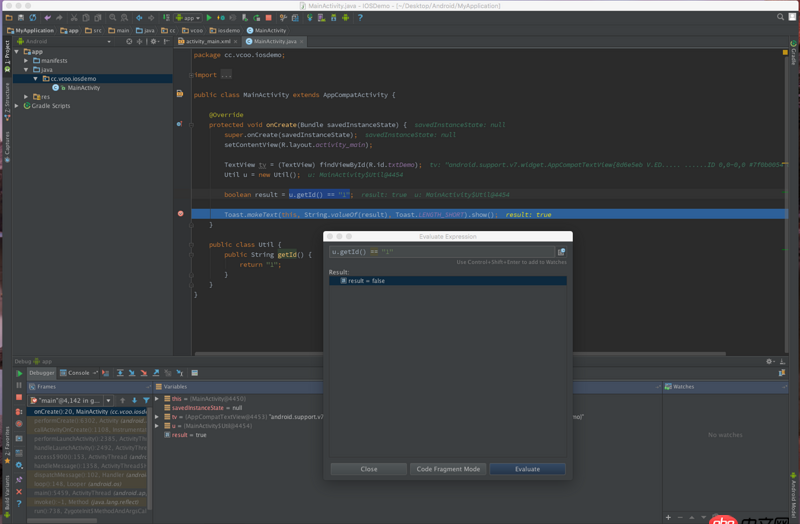 Android "1"=="1" 到底是true還是false