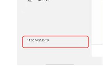 阿里云盤擴容碼獲得方法