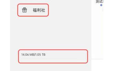 阿里云盤擴容碼獲得方法
