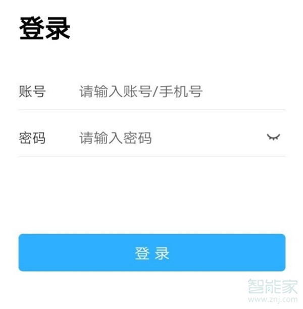 手機(jī)怎么看空中課堂直播
