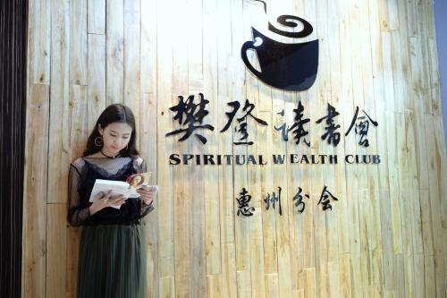 加入樊登讀書會具體操作方法