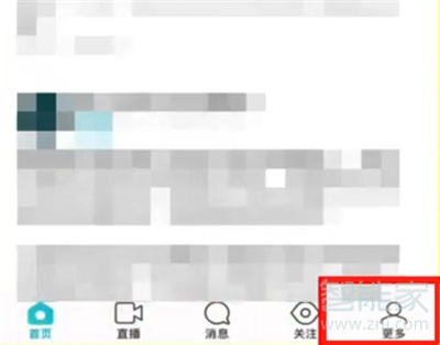 新版陌陌怎么換頭像