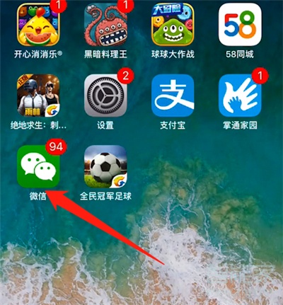 群公告怎么刪除