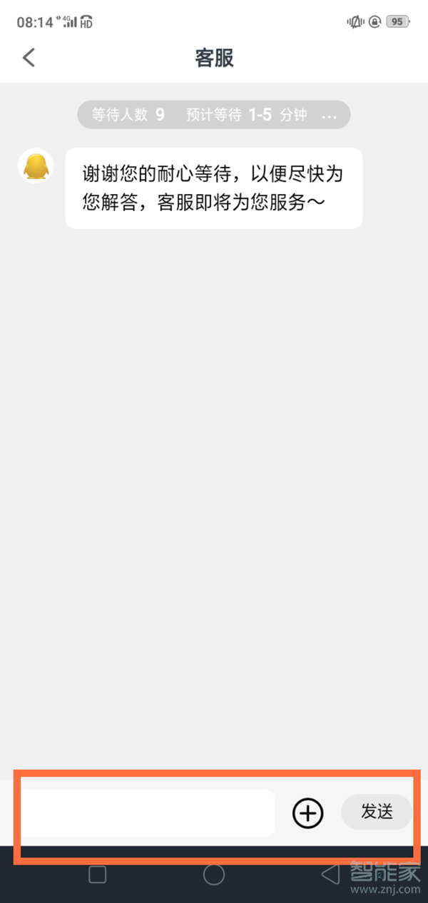 企鵝號怎么實名認證