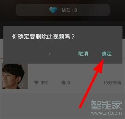 一直播怎么刪除回放