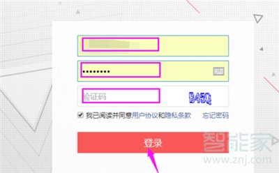 手機怎樣設置頭條號投放廣告