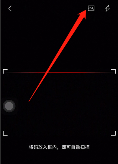菜鳥裹裹怎么查詢快遞