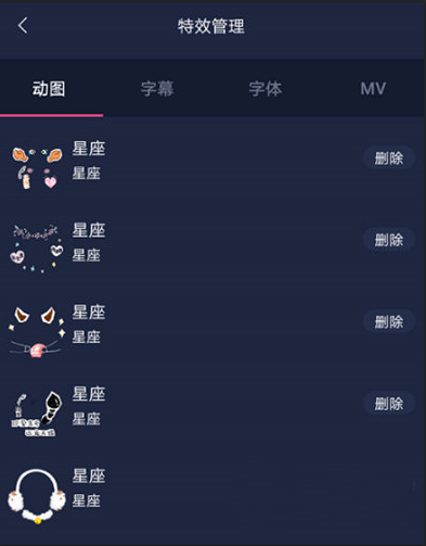 如何使用手機(jī)版愛剪輯剪輯視頻 手機(jī)版愛剪輯剪輯視頻的方法