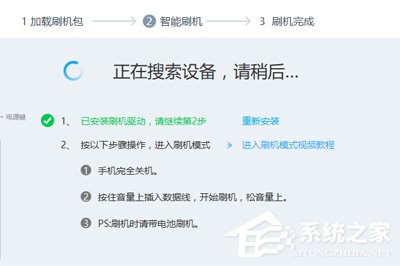 如何使用線刷寶解決手機無法開機的問題？線刷寶解決手機無法開機方法步驟