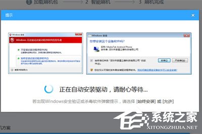 如何使用線刷寶解決手機無法開機的問題？線刷寶解決手機無法開機方法步驟