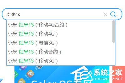 如何使用線刷寶解決手機無法開機的問題？線刷寶解決手機無法開機方法步驟