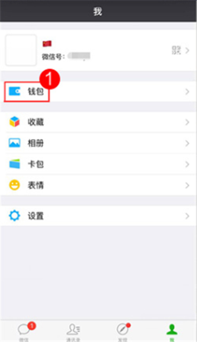 企鵝超級視頻自動扣費怎么取消