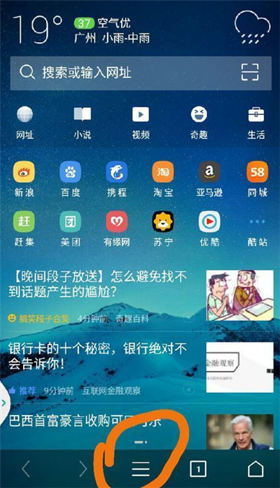 uc瀏覽器的緩存視頻怎么導(dǎo)出
