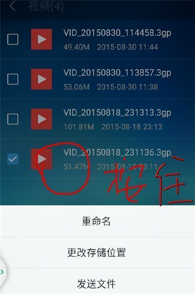 uc瀏覽器的緩存視頻怎么導(dǎo)出