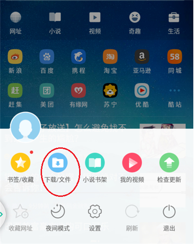 uc瀏覽器的緩存視頻怎么導(dǎo)出