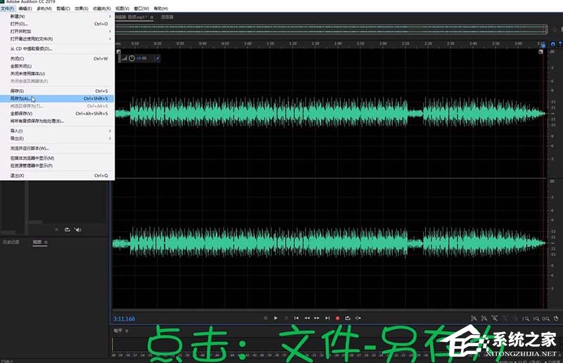 Audition怎么制作錫罐電話效果？