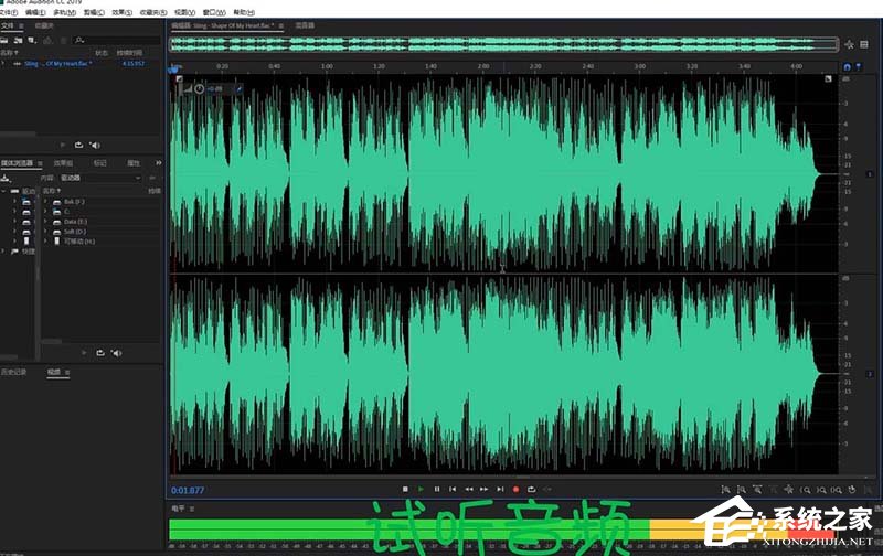 Audition怎么制作錫罐電話效果？