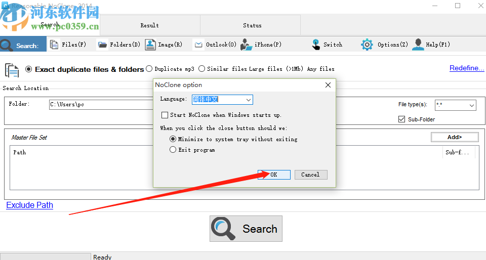 Reasonable NoClone設置中文界面的方法