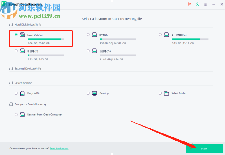 iSkysoft Data Recovery恢復文件的方法
