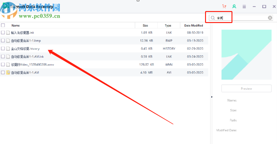 iSkysoft Data Recovery恢復文件的方法