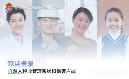 自然人稅收管理系統如何修改手機號碼？手機號碼修改方法