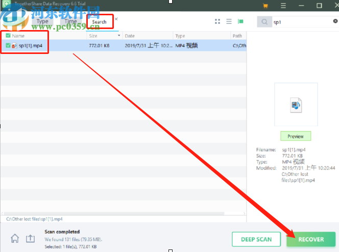使用togethershare data recovery恢復刪除視頻的操作方法
