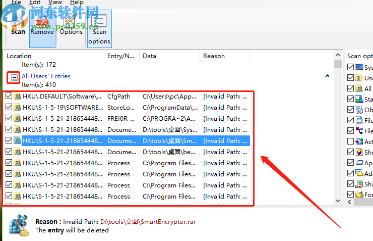 Registry TuneUp清理系統(tǒng)注冊表的方法