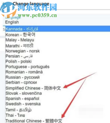 將Twitter更改成中文的操作方法
