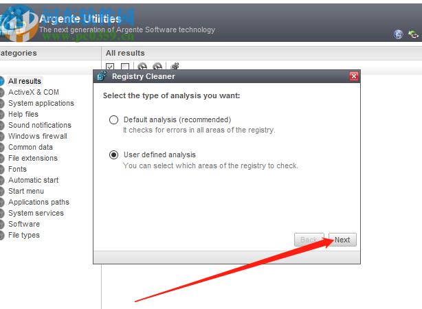 Argente Registry Cleaner掃描清理注冊表的操作方法