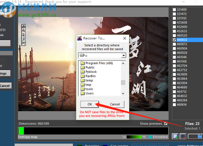 JpegDigger恢復圖片文件的方法步驟