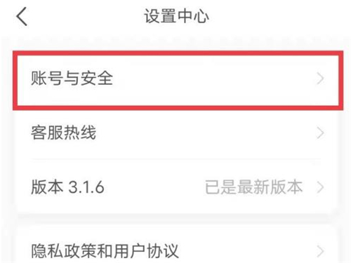 七天學堂怎么切換學生