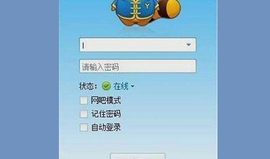 yy賬號忘了怎么辦