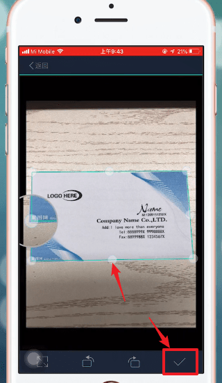 掃描全能王中進(jìn)行打印詳細(xì)操作方法