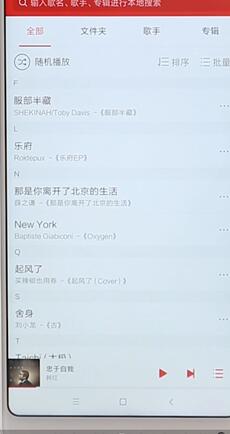 千千音樂設置鈴聲詳細操作