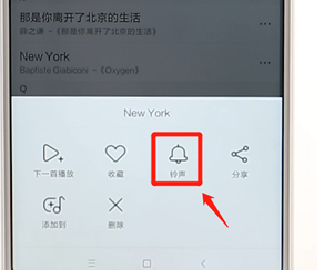 千千音樂設置鈴聲詳細操作