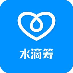 水滴籌中匿名捐款具體操作方法