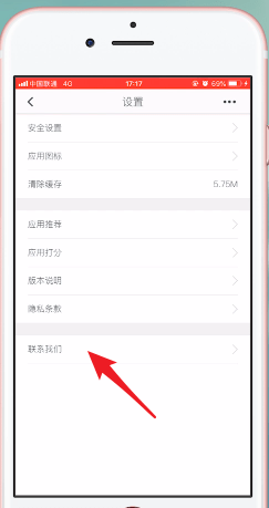 在海南航空里中轉人工的簡單操作