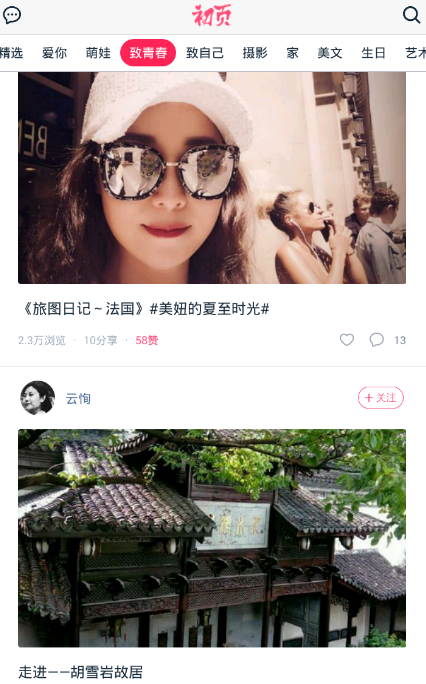 初頁設置動畫頁的操作過程